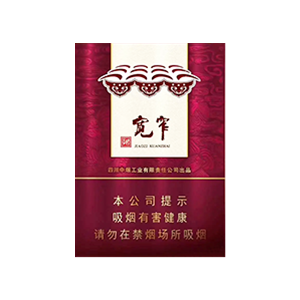 2025年娇子香烟价格表图,娇子香烟价格及图片  第225张