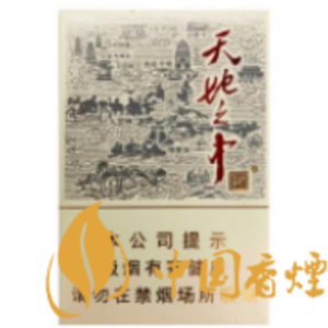 2025年娇子香烟价格表图,娇子香烟价格及图片  第227张