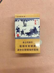 2025年金圣香烟价格表图大全,金圣香烟多少钱一包  第3张