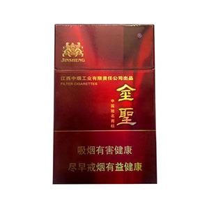 2025年金圣香烟价格表图大全,金圣香烟多少钱一包  第7张