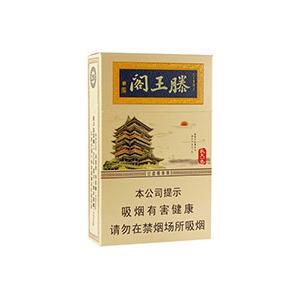 2025年金圣香烟价格表图大全,金圣香烟多少钱一包  第6张
