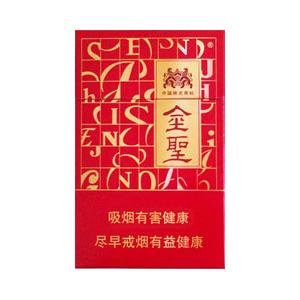 2025年金圣香烟价格表图大全,金圣香烟多少钱一包  第16张