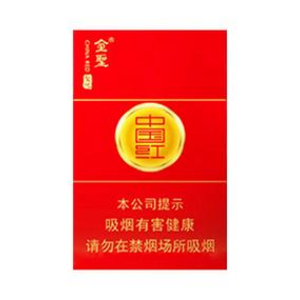 2025年金圣香烟价格表图大全,金圣香烟多少钱一包  第19张