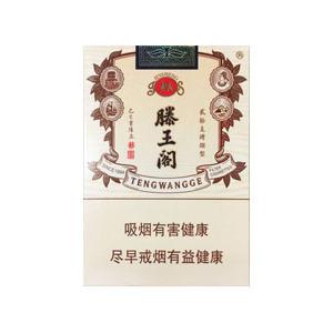 2025年金圣香烟价格表图大全,金圣香烟多少钱一包  第12张