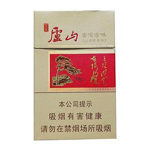 2025年金圣香烟价格表图大全,金圣香烟多少钱一包  第29张