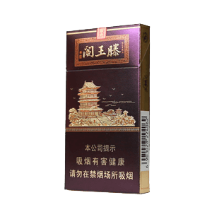 2025年金圣香烟价格表图大全,金圣香烟多少钱一包  第27张