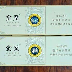 2025年金圣香烟价格表图大全,金圣香烟多少钱一包  第41张