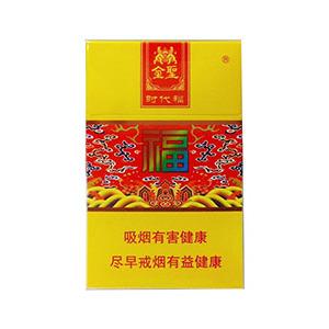 2025年金圣香烟价格表图大全,金圣香烟多少钱一包  第48张