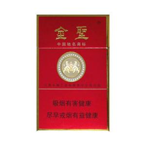 2025年金圣香烟价格表图大全,金圣香烟多少钱一包  第43张