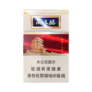 2025年金圣香烟价格表图大全,金圣香烟多少钱一包  第58张