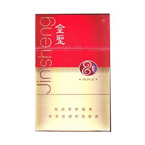 2025年金圣香烟价格表图大全,金圣香烟多少钱一包  第71张