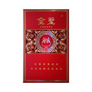2025年金圣香烟价格表图大全,金圣香烟多少钱一包  第65张