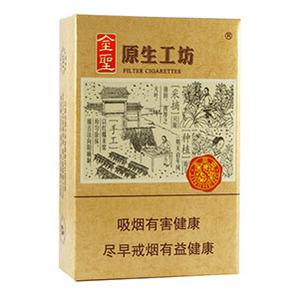 2025年金圣香烟价格表图大全,金圣香烟多少钱一包  第74张