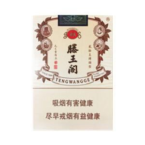 2025年金圣香烟价格表图大全,金圣香烟多少钱一包  第76张
