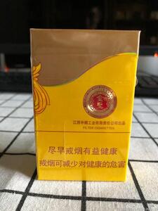2025年金圣香烟价格表图大全,金圣香烟多少钱一包  第84张