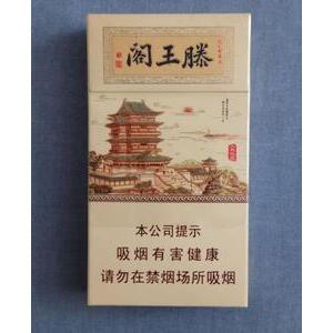 2025年金圣香烟价格表图大全,金圣香烟多少钱一包  第92张