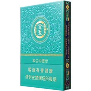 2025年金圣香烟价格表图大全,金圣香烟多少钱一包  第98张