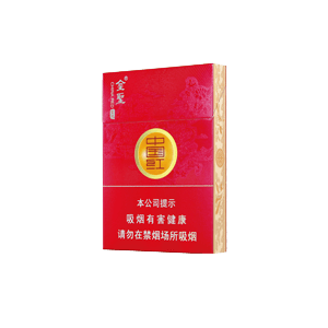 2025年金圣香烟价格表图大全,金圣香烟多少钱一包  第99张