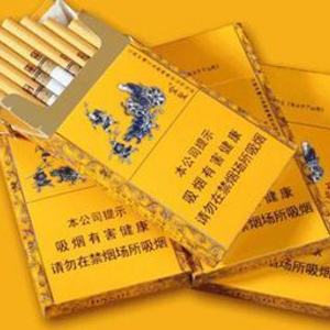 2025年金圣香烟价格表图大全,金圣香烟多少钱一包  第101张