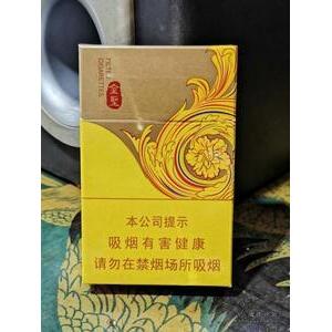 2025年金圣香烟价格表图大全,金圣香烟多少钱一包  第96张