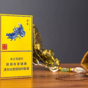 2025年金圣香烟价格表图大全,金圣香烟多少钱一包  第102张