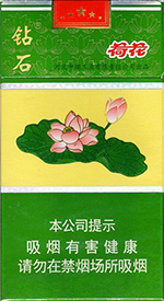 荷花香烟价格表和图片 2025最新荷花烟多少钱一包  荷花香烟价格表 荷花香烟各地区价格表和图片 第8张