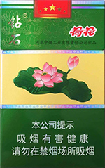 荷花香烟价格表和图片 2025最新荷花烟多少钱一包  荷花香烟价格表 荷花香烟各地区价格表和图片 第10张