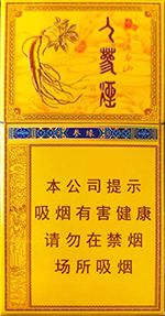长白山香烟价格表和图片 2025最新长白山香烟价格一览（大全版）  长白山香烟价格表 第5张