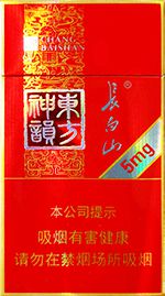 长白山香烟价格表和图片 2025最新长白山香烟价格一览（大全版）  长白山香烟价格表 第6张