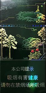 长白山香烟价格表和图片 2025最新长白山香烟价格一览（大全版）  长白山香烟价格表 第8张