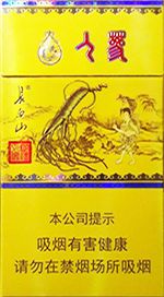 长白山香烟价格表和图片 2025最新长白山香烟价格一览（大全版）  长白山香烟价格表 第11张