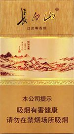 长白山香烟价格表和图片 2025最新长白山香烟价格一览（大全版）  长白山香烟价格表 第23张