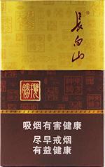 长白山香烟价格表和图片 2025最新长白山香烟价格一览（大全版）  长白山香烟价格表 第38张