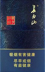 长白山香烟价格表和图片 2025最新长白山香烟价格一览（大全版）  长白山香烟价格表 第36张