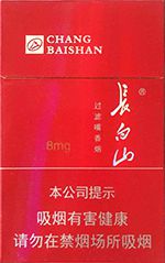 长白山香烟价格表和图片 2025最新长白山香烟价格一览（大全版）  长白山香烟价格表 第45张