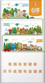 玉溪细支香烟价格表图大全 2025玉溪细支价格表和图片一览  玉溪香烟价格表 第9张