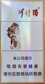 玉溪细支香烟价格表图大全 2025玉溪细支价格表和图片一览  玉溪香烟价格表 第7张
