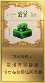 玉溪细支香烟价格表图大全 2025玉溪细支价格表和图片一览  玉溪香烟价格表 第3张