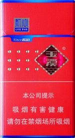 玉溪细支香烟价格表图大全 2025玉溪细支价格表和图片一览  玉溪香烟价格表 第8张
