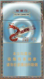 2025最新南京香烟种类及价格一览（大全版）  南京香烟价格表 第10张