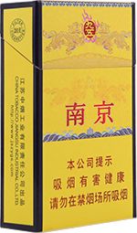 2025最新南京香烟种类及价格一览（大全版）  南京香烟价格表 第8张