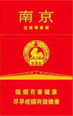 2025最新南京香烟种类及价格一览（大全版）  南京香烟价格表 第22张