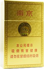 2025最新南京香烟种类及价格一览（大全版）  南京香烟价格表 第19张