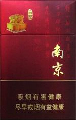 2025最新南京香烟种类及价格一览（大全版）  南京香烟价格表 第32张