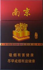 2025最新南京香烟种类及价格一览（大全版）  南京香烟价格表 第33张