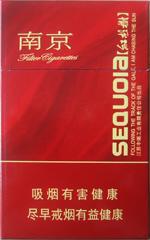 2025最新南京香烟种类及价格一览（大全版）  南京香烟价格表 第29张