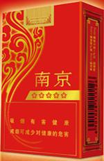 2025最新南京香烟种类及价格一览（大全版）  南京香烟价格表 第31张