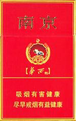 2025最新南京香烟种类及价格一览（大全版）  南京香烟价格表 第26张