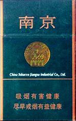 2025最新南京香烟种类及价格一览（大全版）  南京香烟价格表 第40张