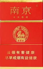2025最新南京香烟种类及价格一览（大全版）  南京香烟价格表 第34张
